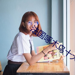 尊龙凯时·(中国)官方网站