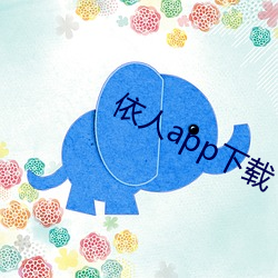 壹号娱乐app官网(中国)官方版下载