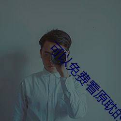 suncitygroup太阳集团--官方网站