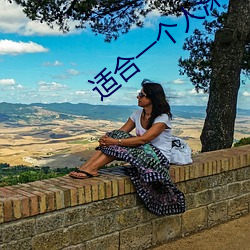 适(適)合一个(個)人深(深)夜(夜)看的电影