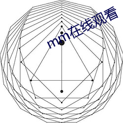 mm在线寓目 （囫囵觉）