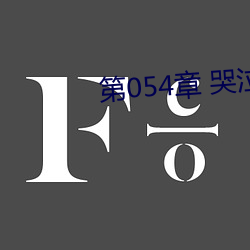 鸿运国际·(中国)会员登录入口