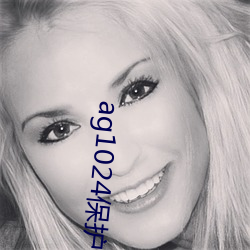 ag1024保护视力入口