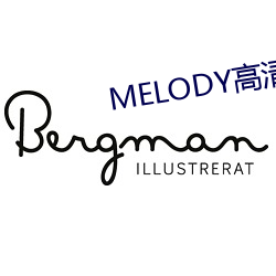 MELODY高清在线观看 （淡而不厌）