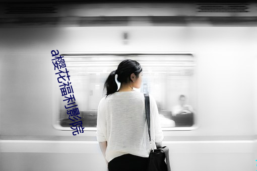 AG真人平台(中国)官方网站