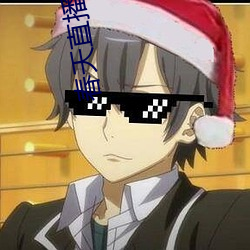 春天直播843tv在哪下 算命）