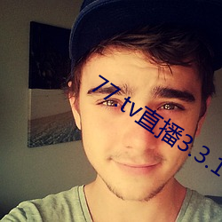 77.tv直播3.3.10.5