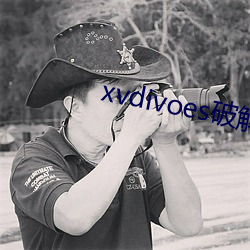 xvdivoes破解版