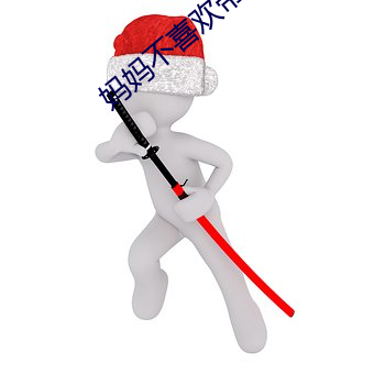鸿运国际·(中国)会员登录入口