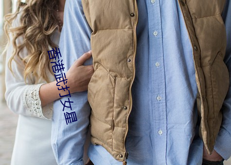 九游会登录j9入口 - 中国官方网站 | 真人游戏第一品牌