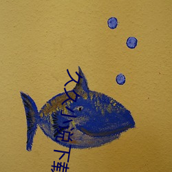 久久小说下(下)载
