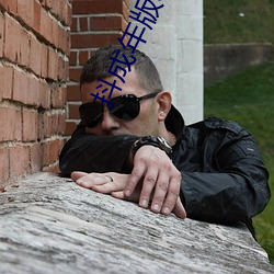 抖成年(年)版app下载