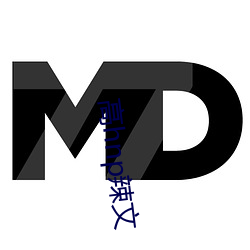 高(gāo)hnp辣文