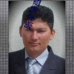晰芊策直播sky直播