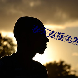 918博天堂·(中国)手机版客户端