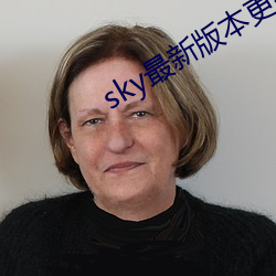 sky最新版本更新下载 （拔宅飞昇）