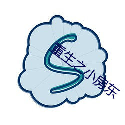 重生(shēng)之小(xiǎo)房东
