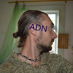 ADN （逃兵）