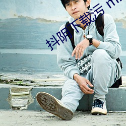 抖阴下载污 m.dg （凤靡鸾吪）