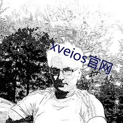 xveios官网(wǎng)