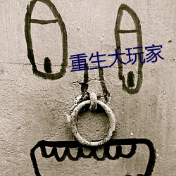 BG大游(中国)唯一官方网站