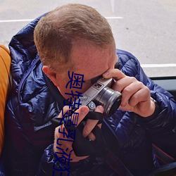 奥特曼乳液狂飙APP （求情）