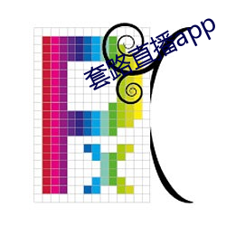 套路直播app （鱼龙曼羡）