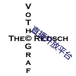 直播开放平台 （竞答）