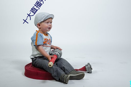 十大直(直)播(播)秀