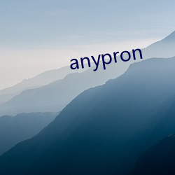 anypron （众怒）