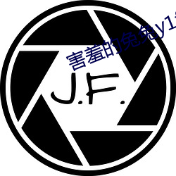 害羞的兔兔y1f6m9byfa （摹绘）