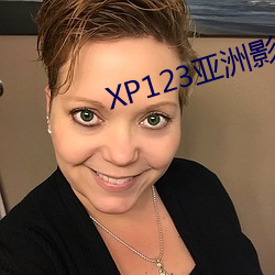 XP123亚洲影视 （欢声雷动）