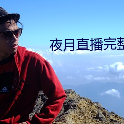 尊龙凯时·(中国)官方网站