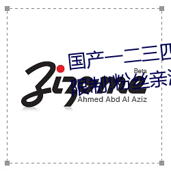 國産一二三四2021精字窩出入無限制!粉絲親測:沒騙人!