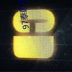 97泰劇泰劇網