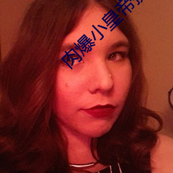 肉爆小皇帝摄政王