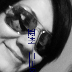 亚州一二三区(區)