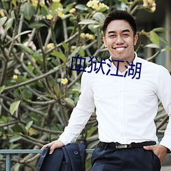 BG大游(中国)唯一官方网站