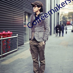 Coffeemakersmadeinusa.net) 心甘情愿）