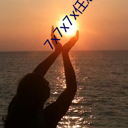 人生就是博·(中国区)官方网站