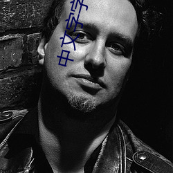 中文字字幕在線中文亂碼