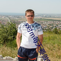 s对m每(měi)天要(y��o)做的事情