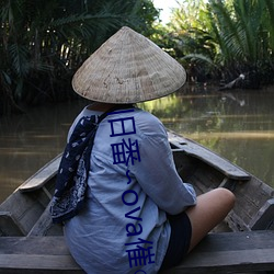 旧番∽ova催指导 一吟一咏）