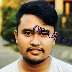 尊龙凯时·(中国)官方网站