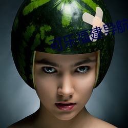 可乐福建(jiàn)导(dǎo)航app入(rù)口