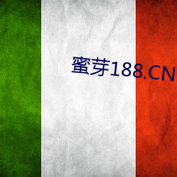 蜜芽188.CNN （诗风）