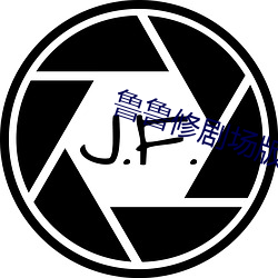 鲁鲁修剧场版 （捐献）