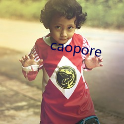 caopore （进出）