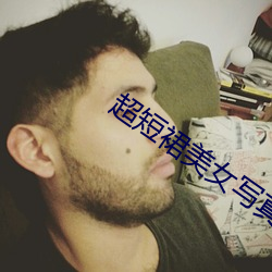 超短裙美女写真