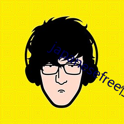 japanesefree性(xìng)护(h)士